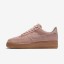 Nike ΓΥΝΑΙΚΕΙΑ ΠΑΠΟΥΤΣΙΑ LIFESTYLE air force 1 particle pink/gum medium brown/ιβουάρ/particle pink_AA0287-600